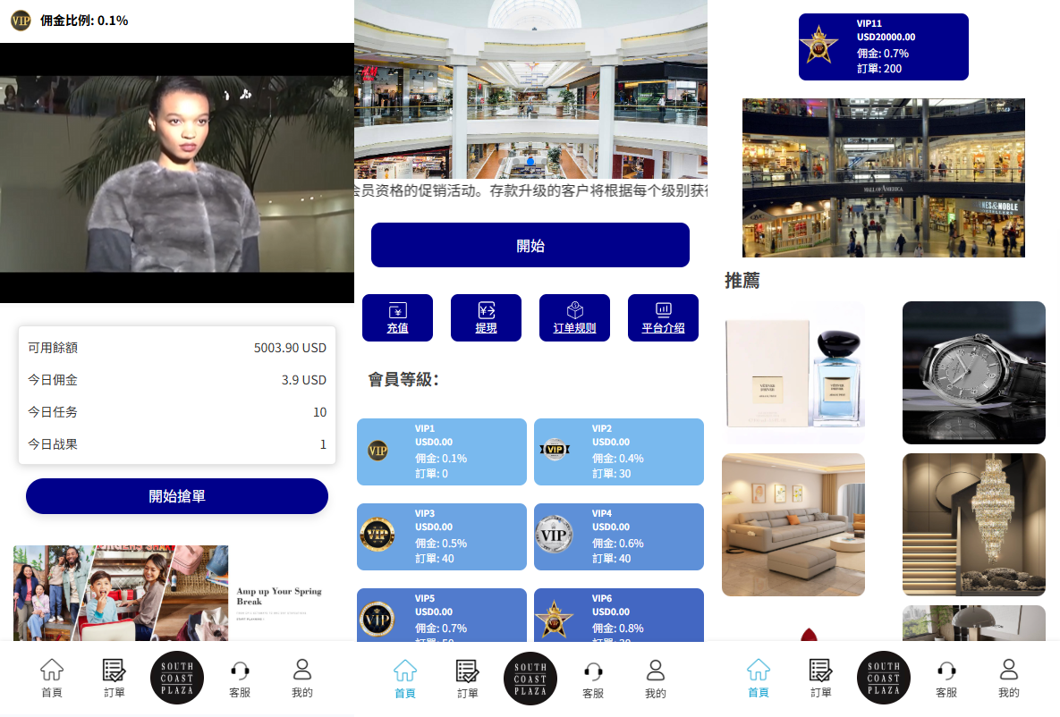 多语言商城抢单刷单系统#海外刷单#信用分#打针-汉城海外源码