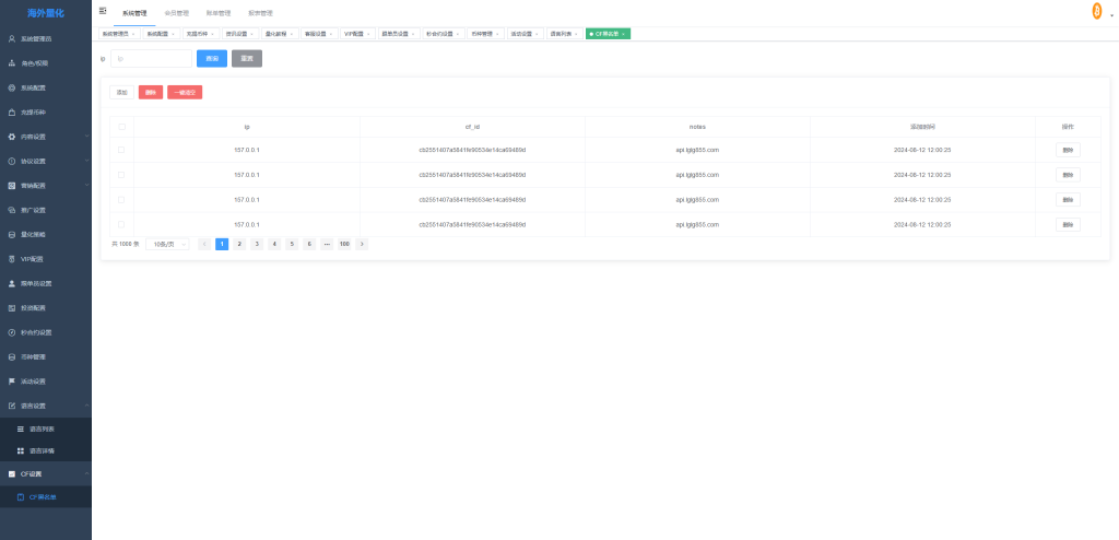 图片[24]-多语言交易所系统#跟单交易#量化交易/Defi投资系统-汉城海外源码