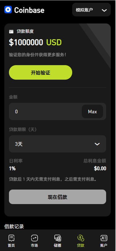 图片[5]-多语言海外交易所系统源码#外汇#期货/虚拟币#Ai量化#贷款#期权交易-汉城海外源码