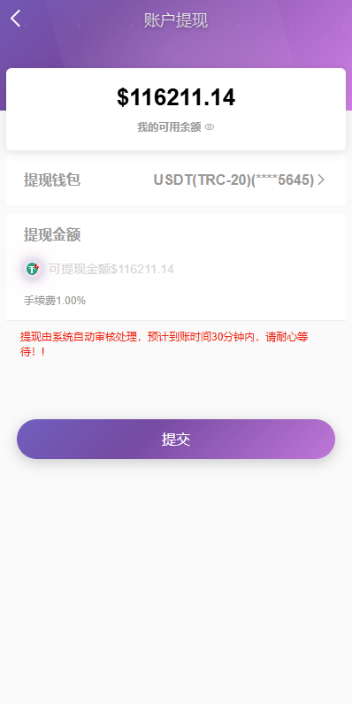 图片[10]-多语言投资理财系统/新能源投资返利#海外投资众筹系统-汉城海外源码