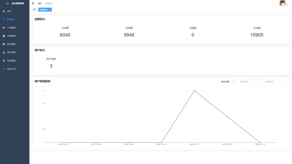 图片[10]-JAVA微盘系统/中盐微盘微交易%期货时间盘%前端uniapp-汉城海外源码
