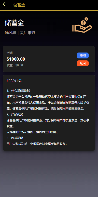 图片[10]-多语言虚拟币量化投资系统#海外币种投资#前端vue-汉城海外源码