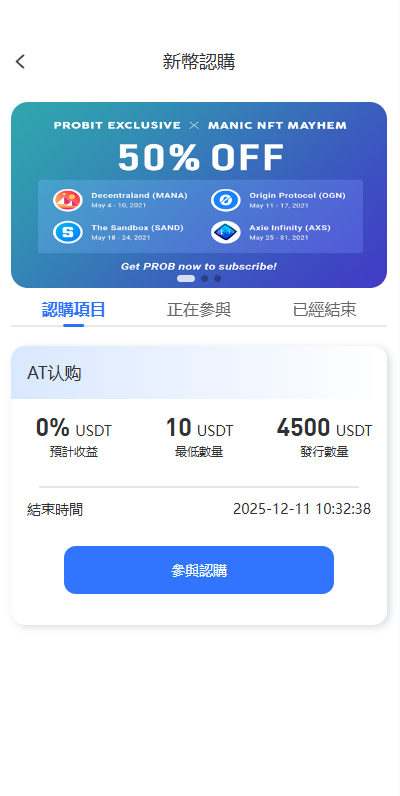 图片[14]-多语言JAVA交易所￥永续合约/期权/秒合约*质押/理财/认购-汉城海外源码