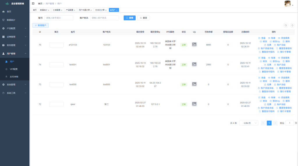 图片[14]-JAVA微盘系统/中盐微盘微交易%期货时间盘%前端uniapp-汉城海外源码