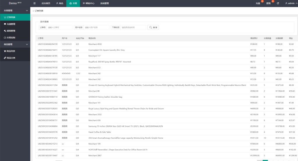 图片[14]-海外抢单刷单系统#多语言刷单#连单卡单-汉城海外源码