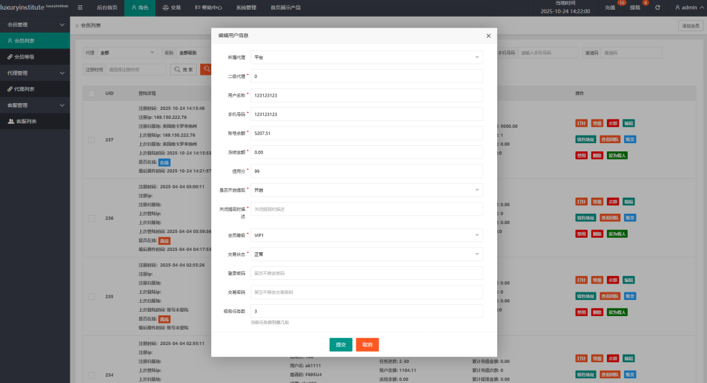 图片[14]-多语言商城抢单刷单系统#海外刷单#信用分#打针-汉城海外源码