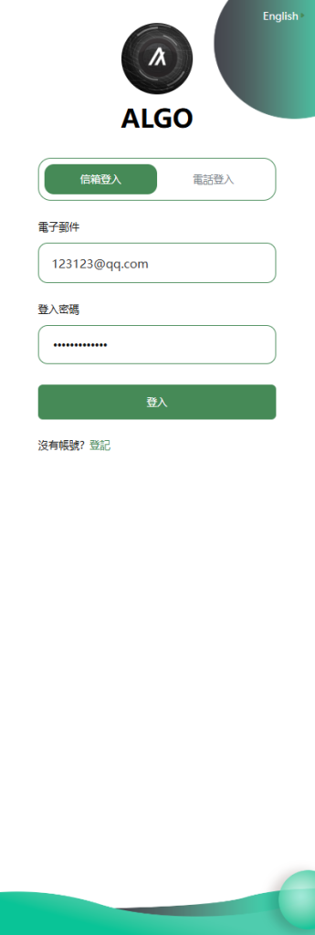 图片[1]-多语言交易所系统#跟单交易#量化交易/Defi投资系统-汉城海外源码