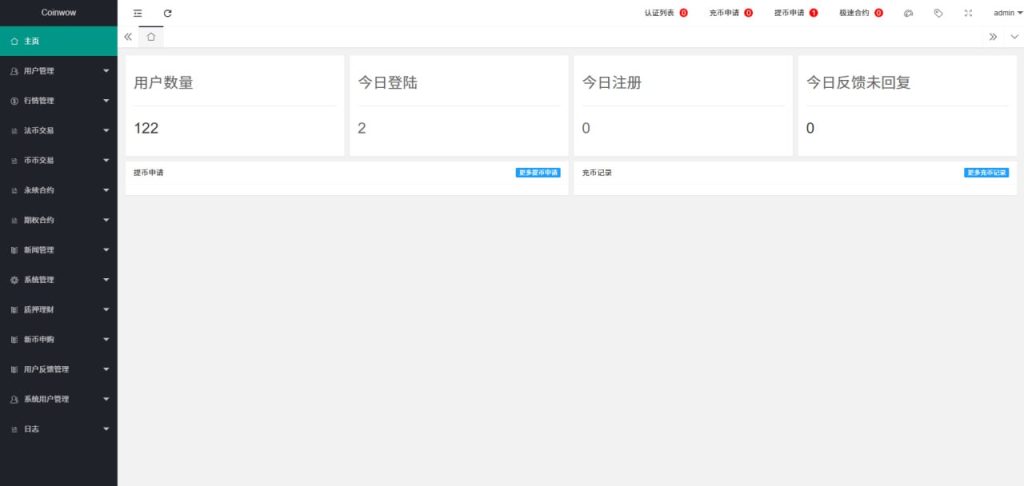 图片[8]-多语言交易所系统#虚拟币外汇#交易所源码#期权合约交易-汉城海外源码