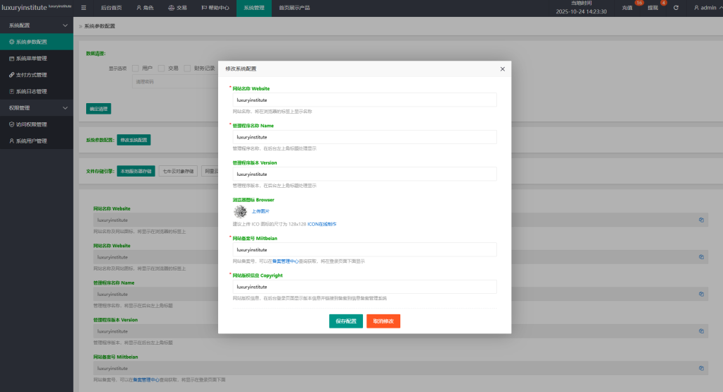 图片[19]-多语言商城抢单刷单系统#海外刷单#信用分#打针-汉城海外源码