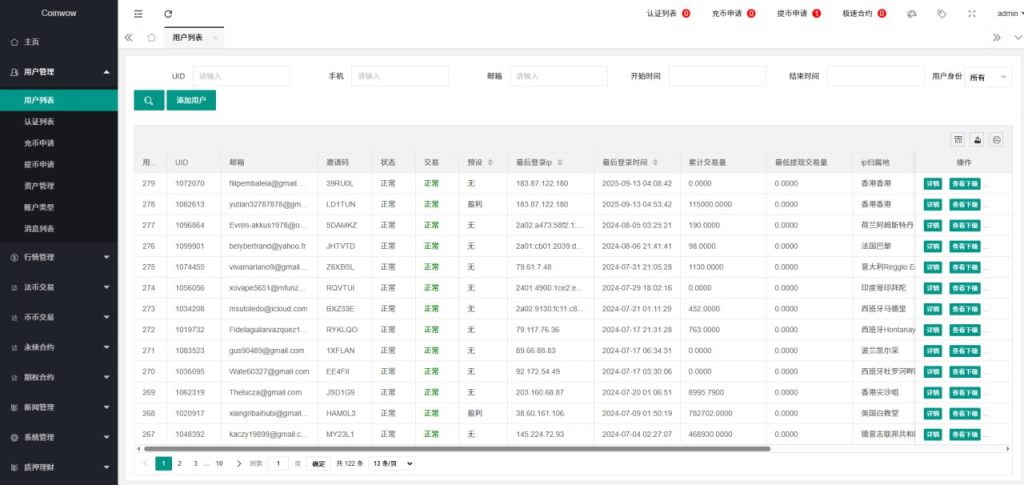 图片[9]-多语言交易所系统#虚拟币外汇#交易所源码#期权合约交易-汉城海外源码