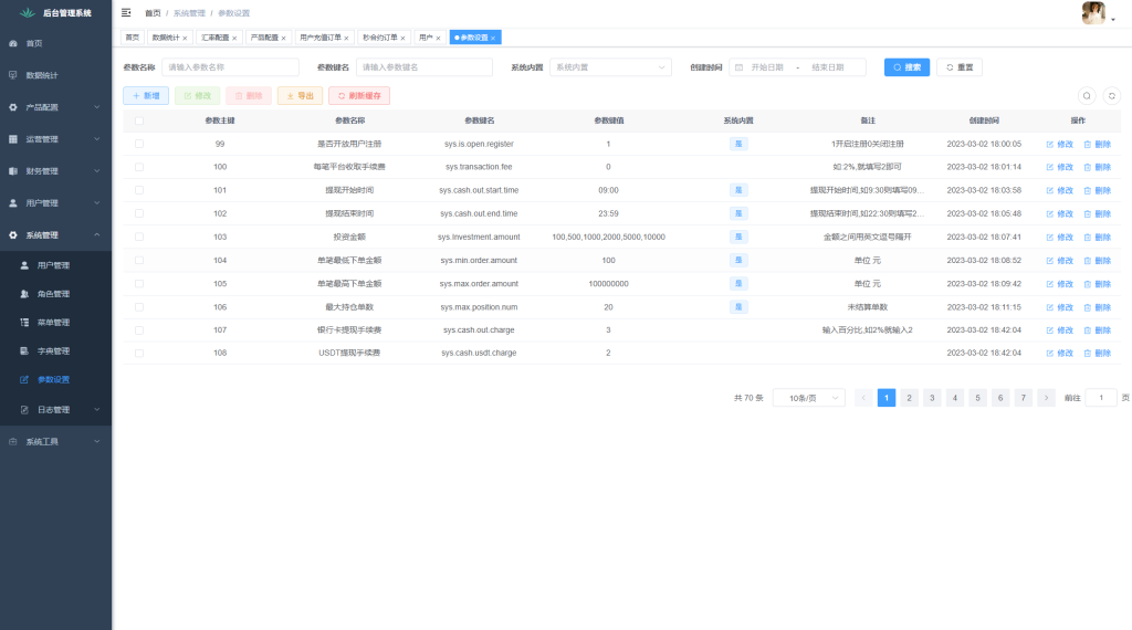 图片[15]-JAVA微盘系统/中盐微盘微交易%期货时间盘%前端uniapp-汉城海外源码