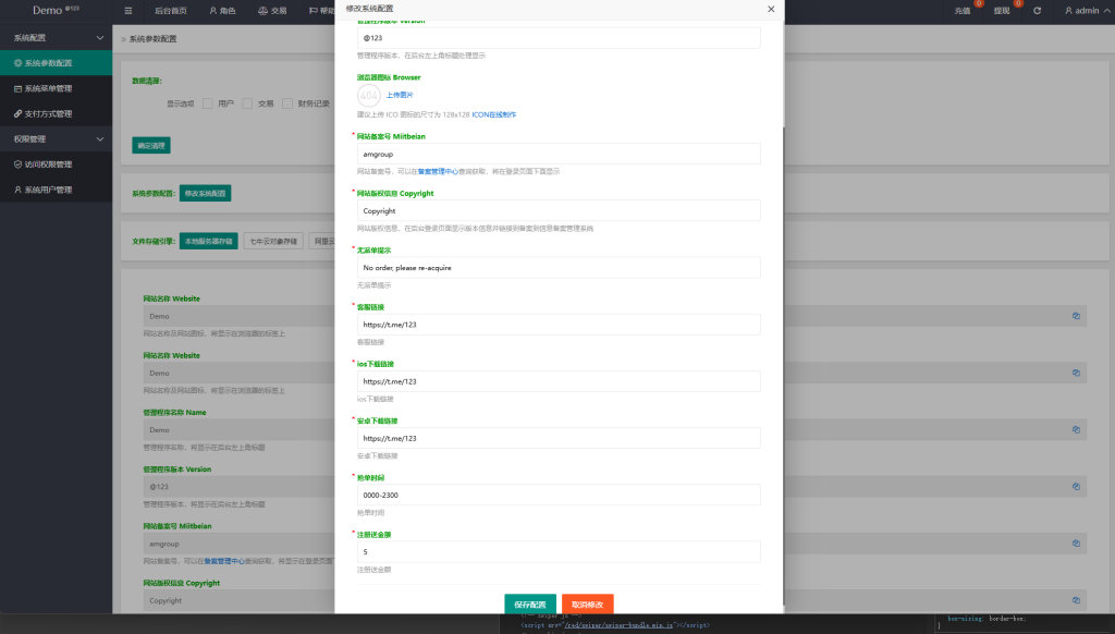 图片[15]-海外抢单刷单系统#多语言刷单#连单卡单-汉城海外源码