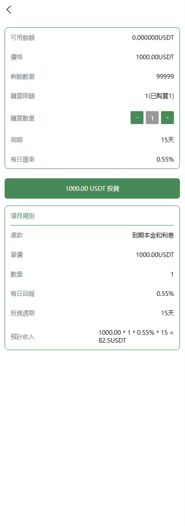 图片[10]-多语言交易所系统#跟单交易#量化交易/Defi投资系统-汉城海外源码
