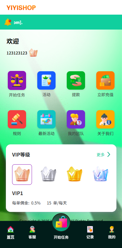 图片[3]-海外抢单刷单系统#多语言刷单#连单卡单-汉城海外源码