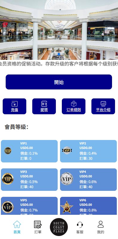 图片[3]-多语言商城抢单刷单系统#海外刷单#信用分#打针-汉城海外源码