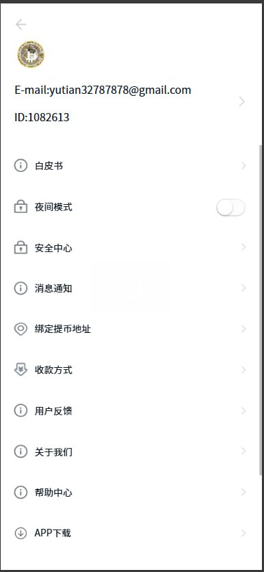 图片[5]-多语言交易所系统#虚拟币外汇#交易所源码#期权合约交易-汉城海外源码