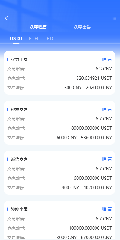 图片[12]-多语言JAVA交易所￥永续合约/期权/秒合约*质押/理财/认购-汉城海外源码