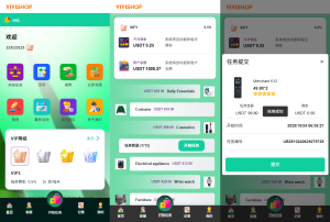 海外抢单刷单系统#多语言刷单#连单卡单-汉城海外源码