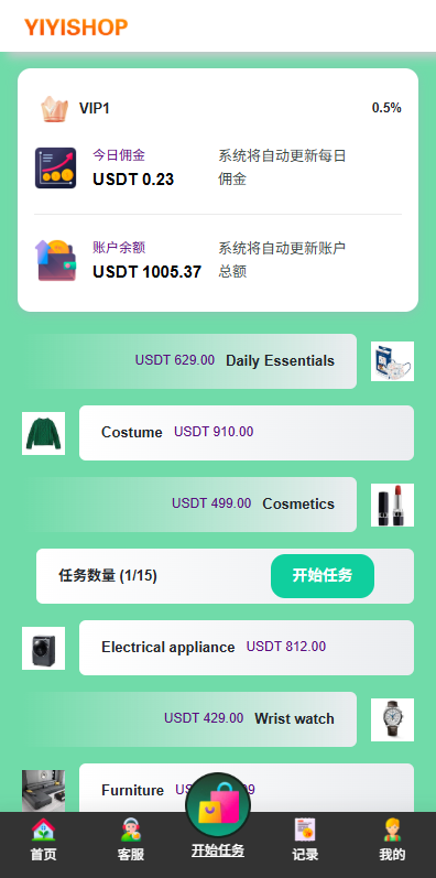 图片[4]-海外抢单刷单系统#多语言刷单#连单卡单-汉城海外源码