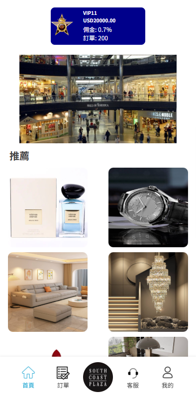 图片[4]-多语言商城抢单刷单系统#海外刷单#信用分#打针-汉城海外源码