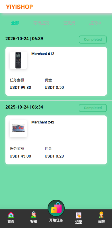 图片[6]-海外抢单刷单系统#多语言刷单#连单卡单-汉城海外源码