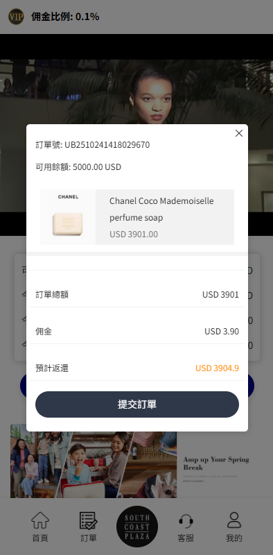 图片[6]-多语言商城抢单刷单系统#海外刷单#信用分#打针-汉城海外源码