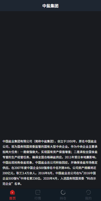 图片[2]-JAVA微盘系统/中盐微盘微交易%期货时间盘%前端uniapp-汉城海外源码