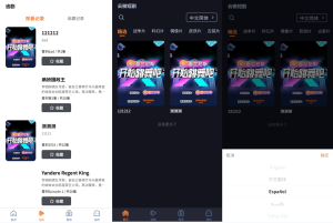 海外短剧系统#多语言短剧/收费短剧剧集#saas版源码-汉城海外源码