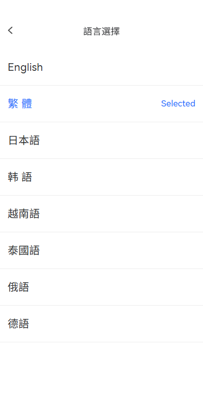 图片[18]-多语言JAVA交易所￥永续合约/期权/秒合约*质押/理财/认购-汉城海外源码