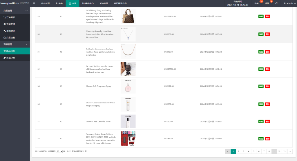 图片[18]-多语言商城抢单刷单系统#海外刷单#信用分#打针-汉城海外源码