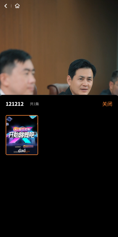 图片[5]-海外短剧系统#多语言短剧/收费短剧剧集#saas版源码-汉城海外源码