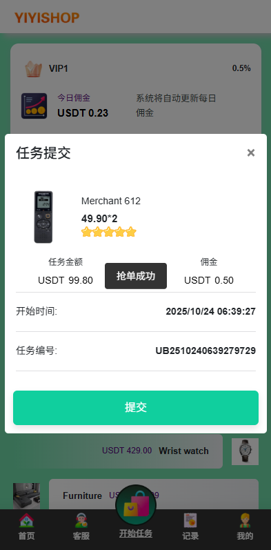 图片[5]-海外抢单刷单系统#多语言刷单#连单卡单-汉城海外源码