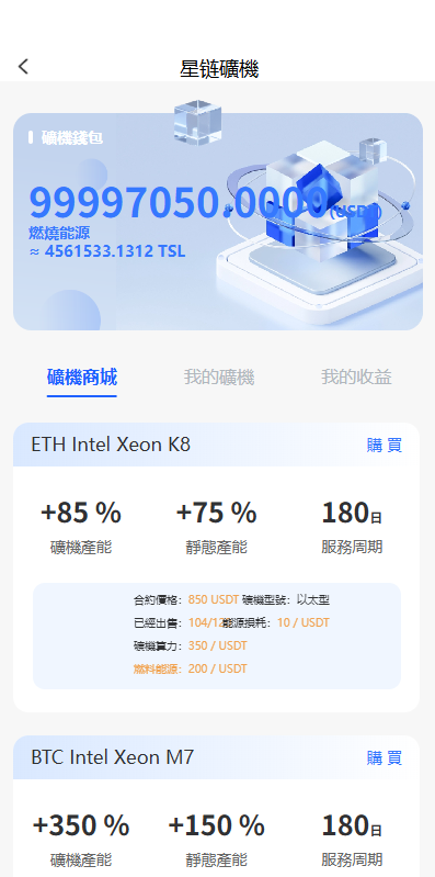 图片[13]-多语言JAVA交易所￥永续合约/期权/秒合约*质押/理财/认购-汉城海外源码