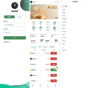 多语言交易所系统#跟单交易#量化交易/Defi投资系统-汉城海外源码