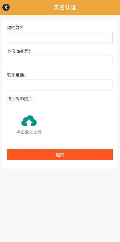 图片[7]-海外微交易系统#多语言微盘/外汇交易#时间盘-汉城海外源码