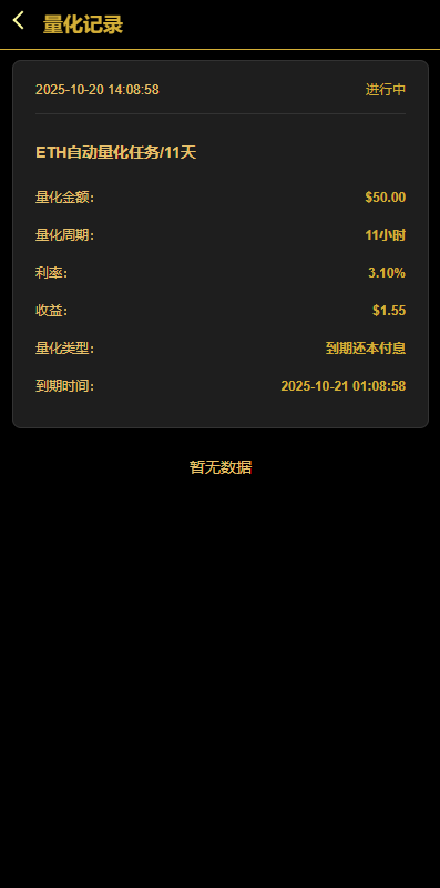 图片[7]-多语言虚拟币量化投资系统#海外币种投资#前端vue-汉城海外源码