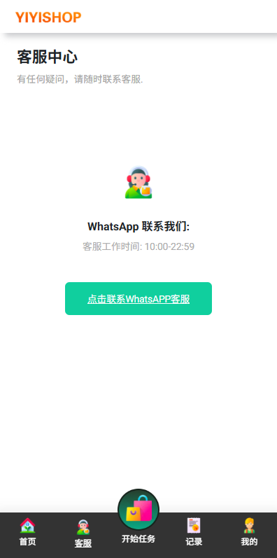 图片[7]-海外抢单刷单系统#多语言刷单#连单卡单-汉城海外源码