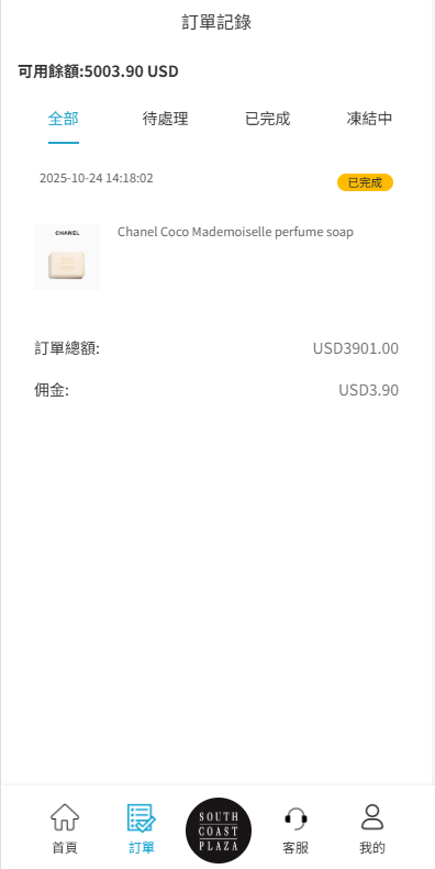 图片[7]-多语言商城抢单刷单系统#海外刷单#信用分#打针-汉城海外源码