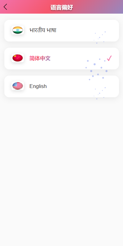 图片[1]-多语言投资理财系统/新能源投资返利#海外投资众筹系统-汉城海外源码