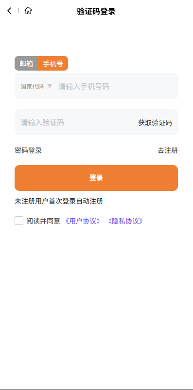 图片[1]-海外短剧系统#多语言短剧/收费短剧剧集#saas版源码-汉城海外源码