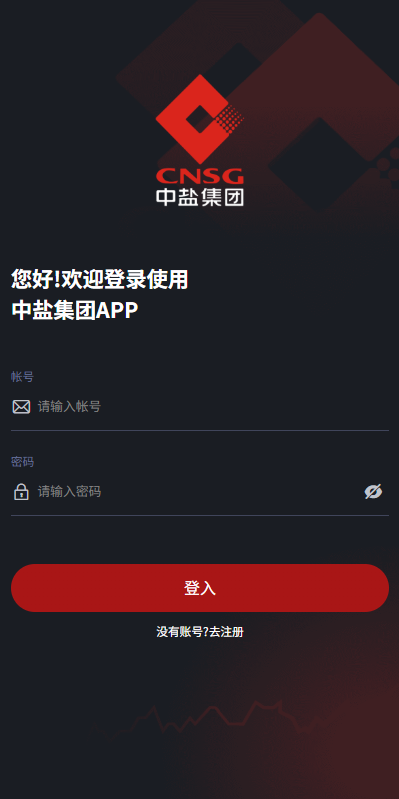 图片[1]-JAVA微盘系统/中盐微盘微交易%期货时间盘%前端uniapp-汉城海外源码