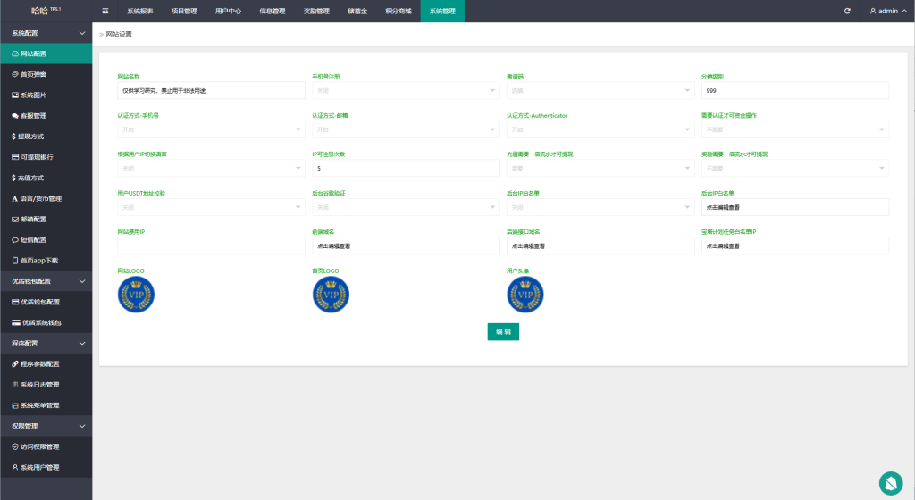 图片[17]-多语言虚拟币量化投资系统#海外币种投资#前端vue-汉城海外源码