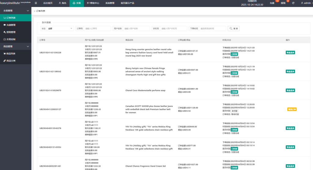 图片[17]-多语言商城抢单刷单系统#海外刷单#信用分#打针-汉城海外源码