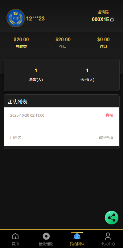 图片[8]-多语言虚拟币量化投资系统#海外币种投资#前端vue-汉城海外源码