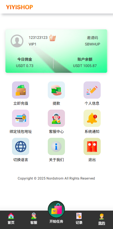 图片[8]-海外抢单刷单系统#多语言刷单#连单卡单-汉城海外源码