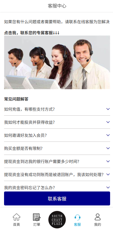 图片[8]-多语言商城抢单刷单系统#海外刷单#信用分#打针-汉城海外源码