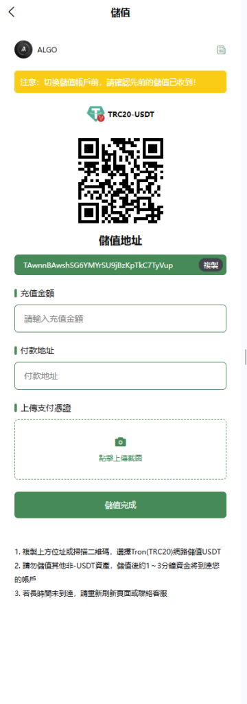 图片[6]-多语言交易所系统#跟单交易#量化交易/Defi投资系统-汉城海外源码