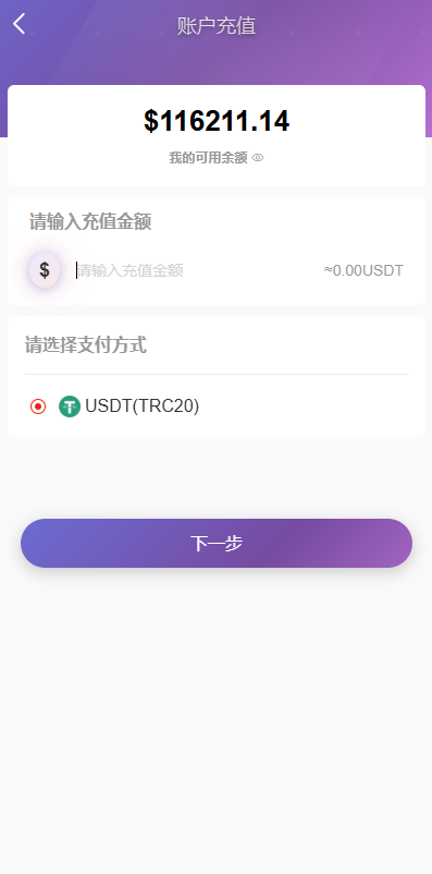 图片[9]-多语言投资理财系统/新能源投资返利#海外投资众筹系统-汉城海外源码