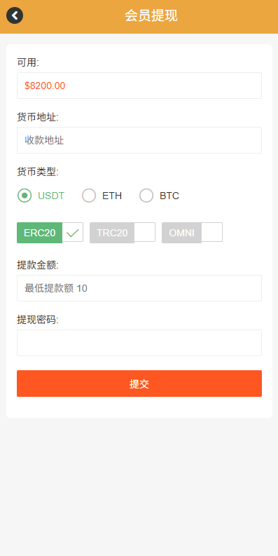 图片[9]-海外微交易系统#多语言微盘/外汇交易#时间盘-汉城海外源码