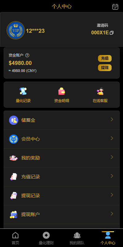 图片[9]-多语言虚拟币量化投资系统#海外币种投资#前端vue-汉城海外源码